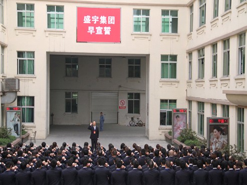 服装公司的企业愿景跟企业使命-如何形容一般