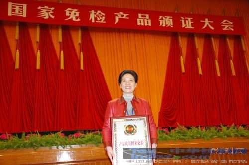 角色实至名归品牌魅力绽放