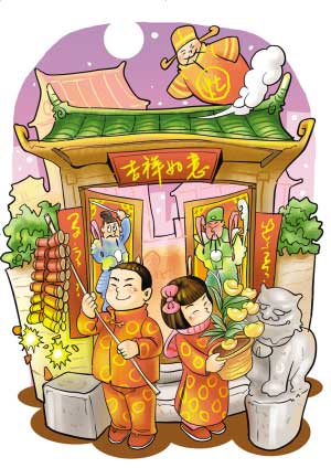 巧布置让居室焕发浓浓年味儿_中华家纺网