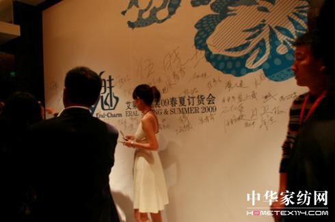 艾莱依女装09春夏产品订货会在沪举行