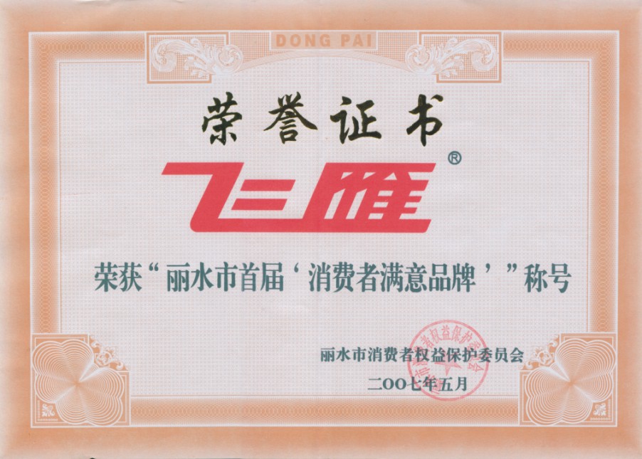 㱻ΪƷơ