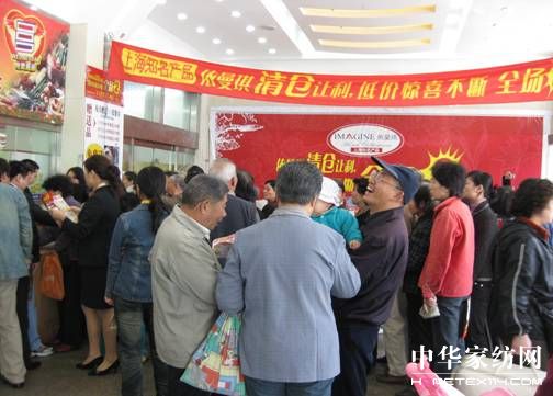 依曼琪倾情让利农工商火热特卖