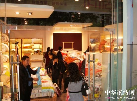 贵阳首家艾莱依家纺专卖店开业火爆