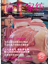 Ӯڼҷġ0812¿ȫƳ