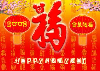 一网打尽:中华纺织网网尽天下祝福