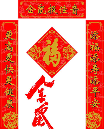 中华纺织网祝福台:照亮纺织服装信息化之路