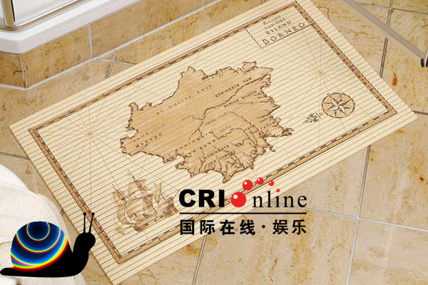 廭̺