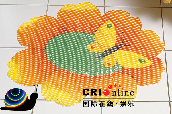 廭̺