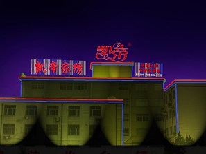 ۼҷġů