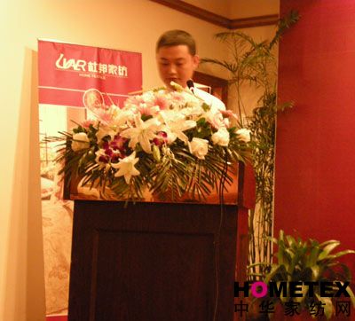 美国杜邦家纺08秋冬新品发布会