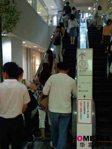 堂皇家纺组织优秀加盟商赴日本考察