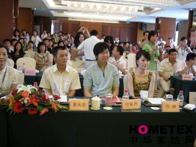 艾莎家纺08秋冬新品发布会