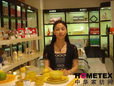 AIMS以“美力”驱动生活