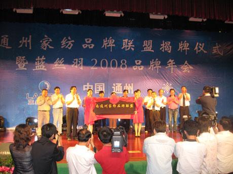 ˿2008Ʒ¡ٿ