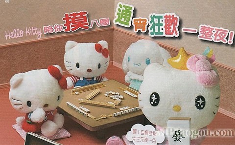 Hello Kittyɰ齫