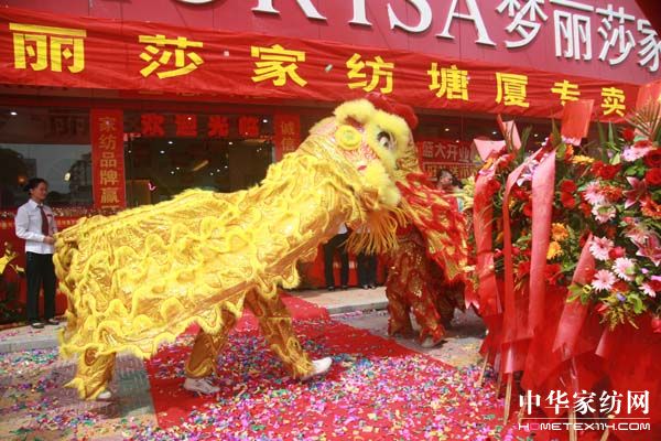梦丽莎最大形象店落户东莞塘厦