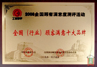 ϲ2008ȫ˿Ʒơ