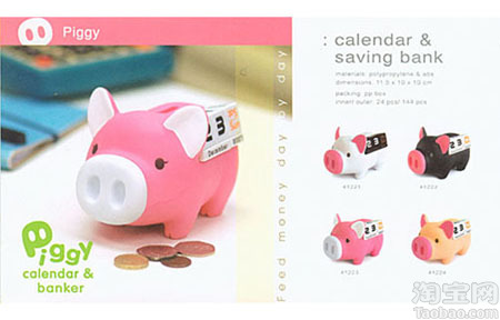 LuftҾPiggyС