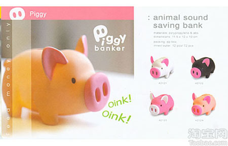 LuftҾPiggyС