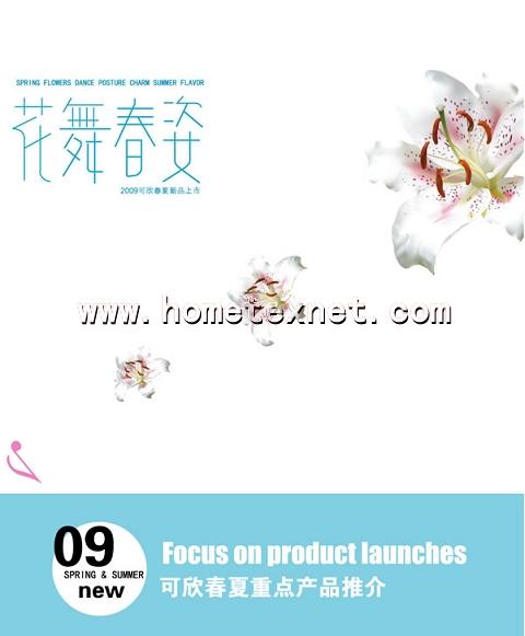 贺2009Ʒ