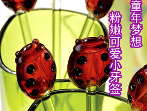 ͯ롡ۿɰСǩ
