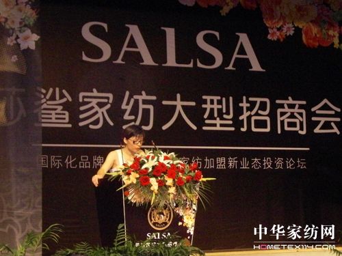 SALSA•ɯʻƷƵĲƸ̻