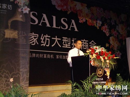 SALSA•ɯʻƷƵĲƸ̻