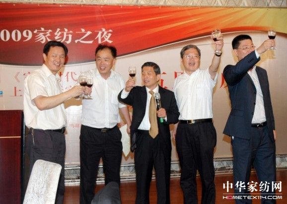 “家纺之夜”庆上海国际家纺园五周年