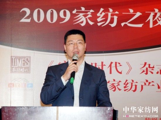 “家纺之夜”庆上海国际家纺园五周年