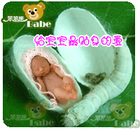 Ӥͯҷķչǰչ