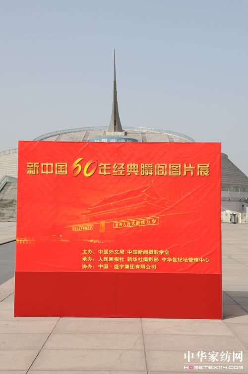 ʢšй60꾭˲䡷ͼƬչ