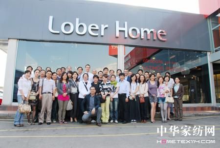 首届中欧品牌合作出国商务活动圆满成功