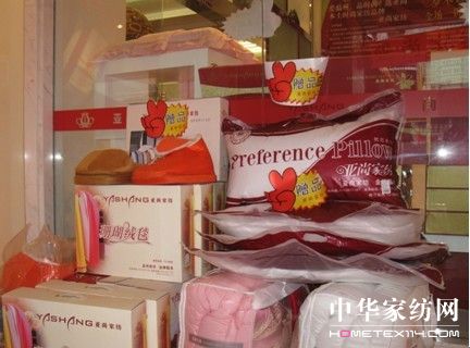 三年恩亚尚情