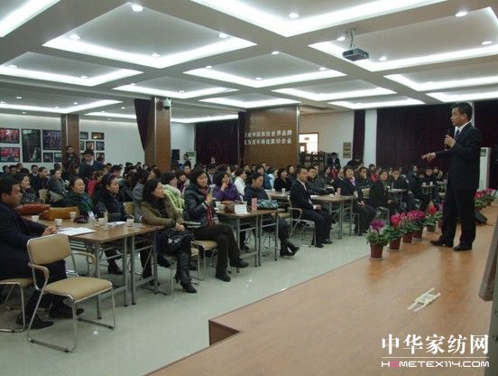 圣夫岛家纺2010年春夏新品发布会圆满召开