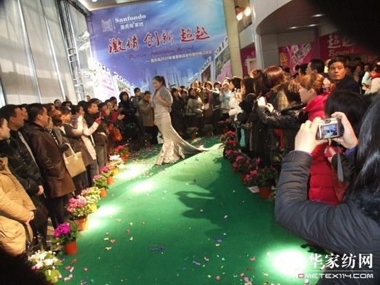圣夫岛家纺2010年春夏新品发布会圆满召开