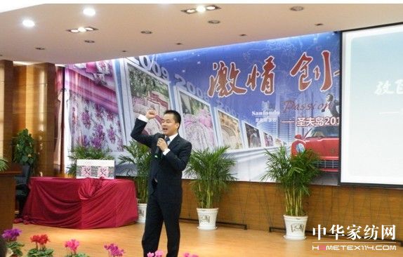 圣夫岛家纺2010年春夏新品发布会圆满召开