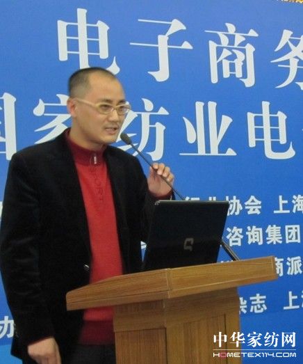 家纺发展电子商务掀起热潮