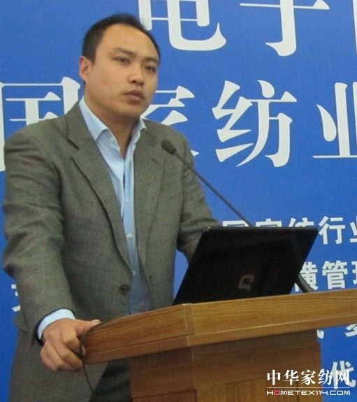 家纺发展电子商务掀起热潮