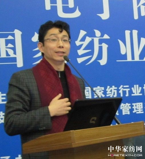 家纺发展电子商务掀起热潮