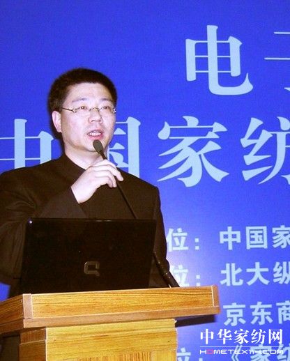 家纺发展电子商务掀起热潮