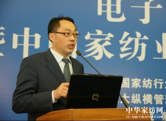 家纺发展电子商务掀起热潮