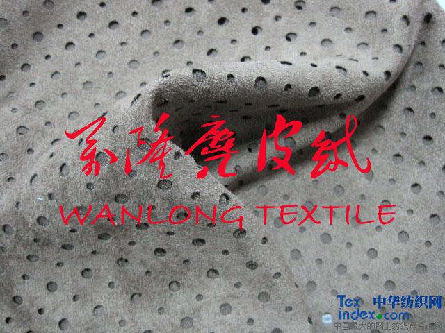 冲孔麂皮绒 用途家纺 成份100%涤纶 规格105D*200D