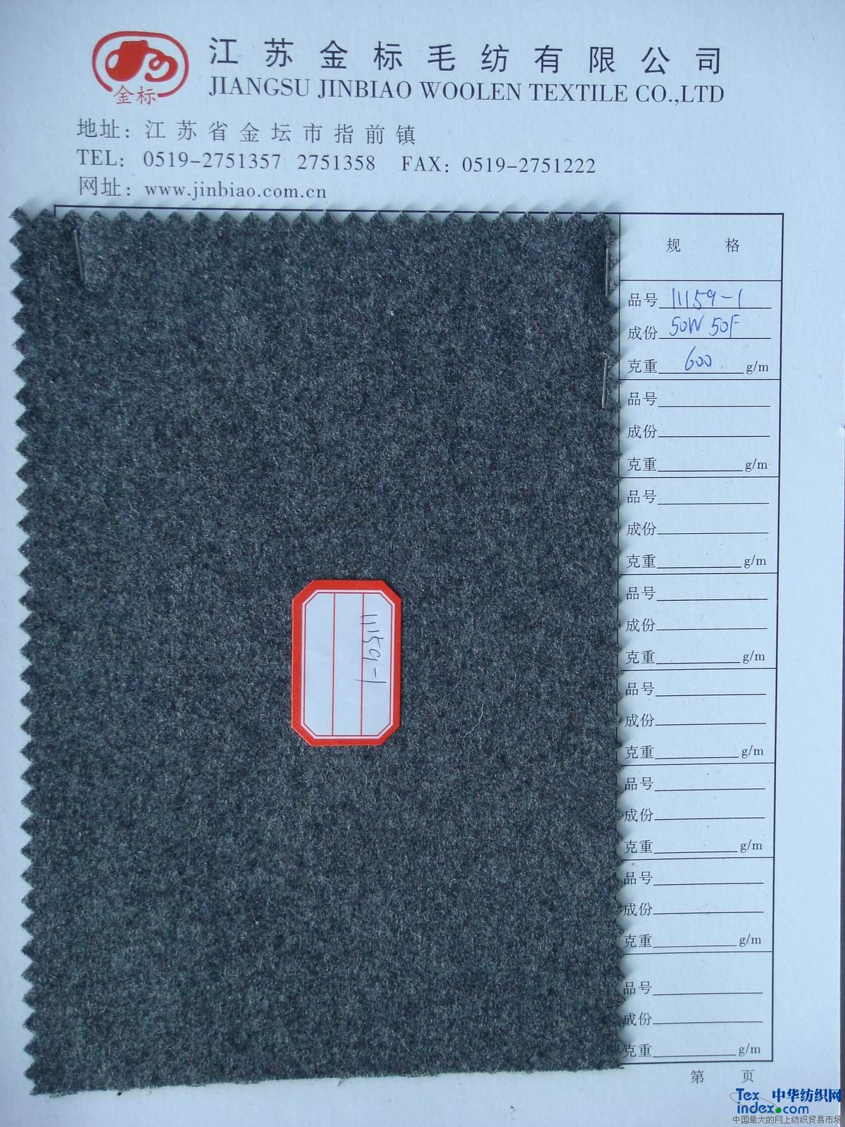 长期供应麦尔登 纱支15 克重600克每米 