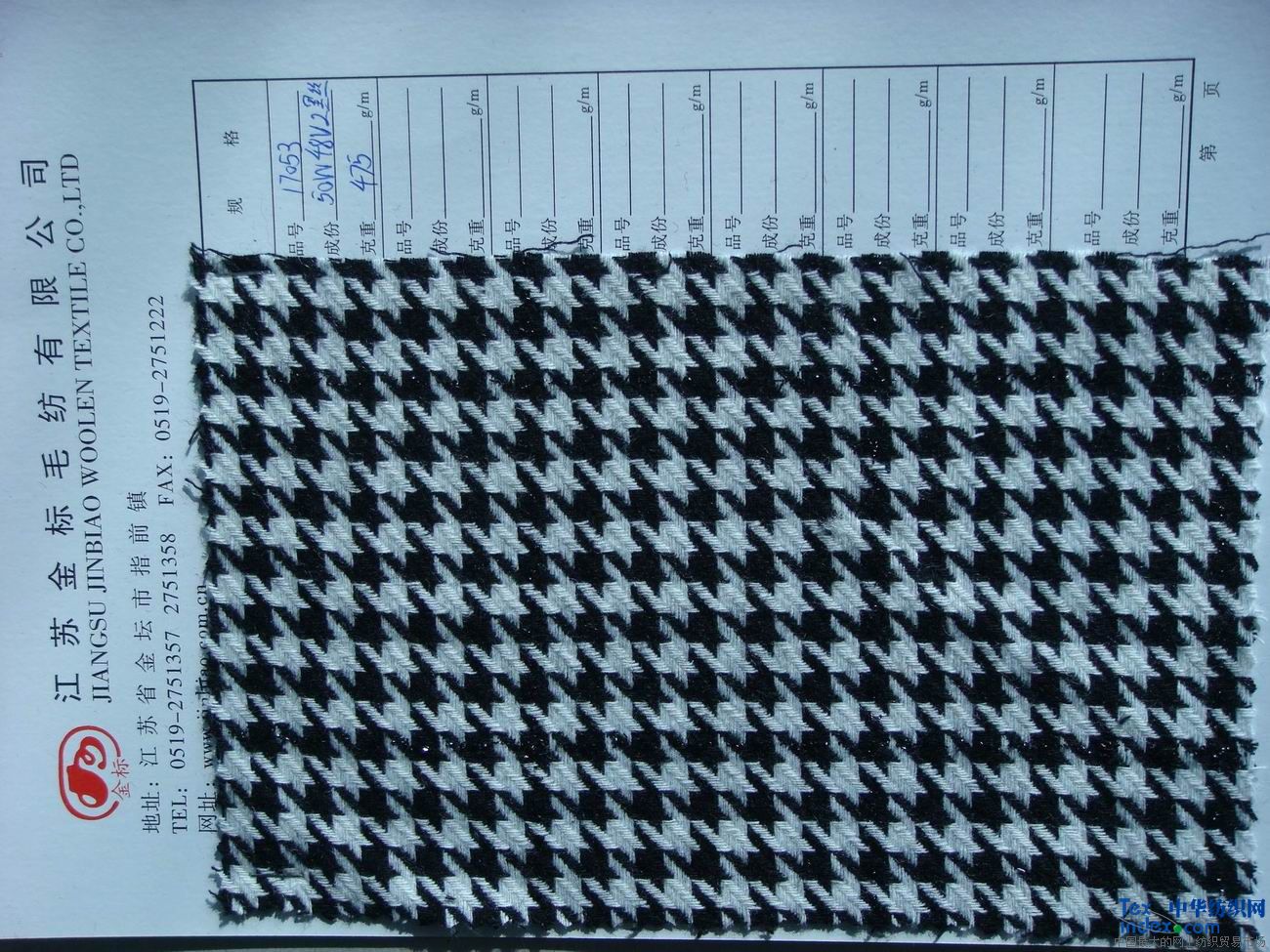 长期供应黑白千鸟格 后整理方式定型 克重475