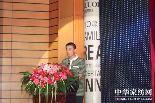圣路易丝2010秋冬新品发布会