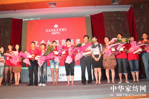 圣路易丝2010秋冬新品发布会
