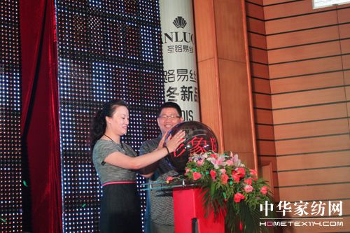 圣路易丝2010秋冬新品发布会