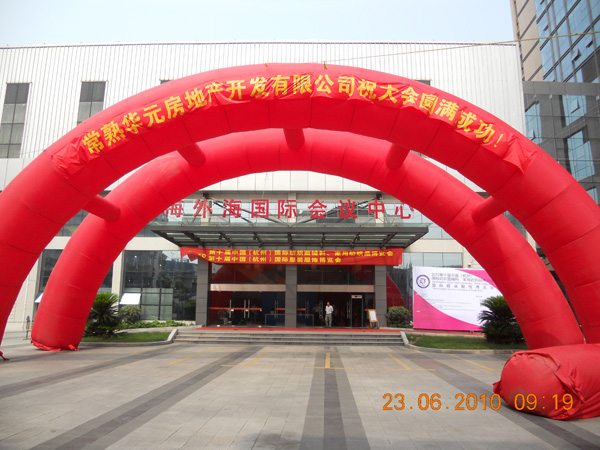 2010ݹʷ֯Ʒ