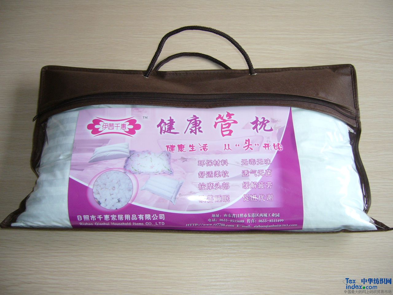中空管透气枕 用途枕头 成份纯棉 规格45cmX70cm