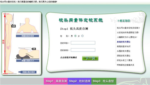 ֮衰3S嶨ӭ»